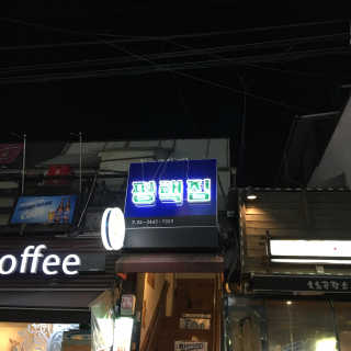 주신이님이 올린 리뷰 사진 1