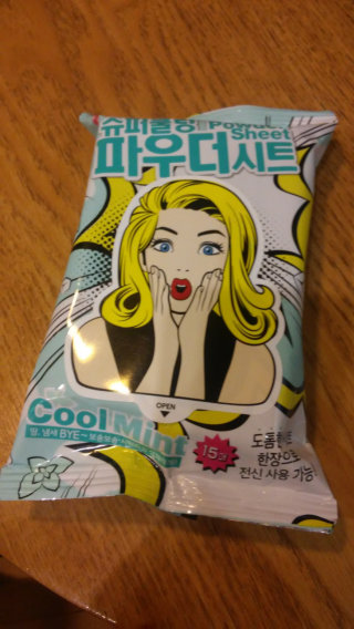 술찌대표님이 올린 리뷰 사진 1