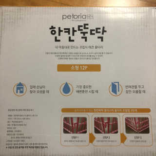 [펫토리아] BEST 한칸뚝딱 플라스틱 울타리 — 5점을 준 리뷰어가 2019년 1월 올린 사용 사진