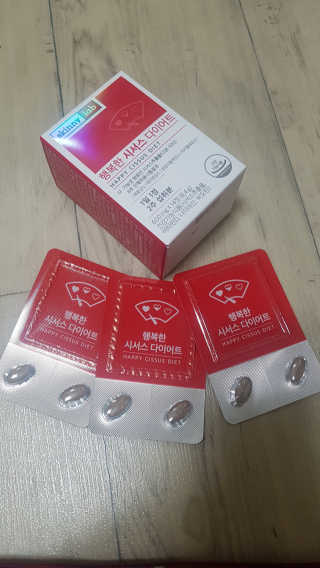 스키니랩 행복한 시서스 다이어트 — 5점을 준 리뷰어가 2019년 4월 올린 사용 사진