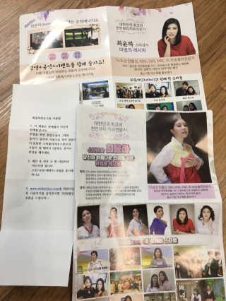 최윤하스텔라 최윤하 만물상 올인원 만능크림 — 3점을 준 리뷰어가 2019년 4월 올린 사용 사진