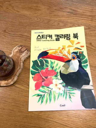 DNA디자인스튜디오 데코폴리 스티커 컬러링 북 — 5점을 준 리뷰어가 2019년 4월 올린 사용 사진