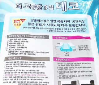 아그네스님이 올린 리뷰 사진 3