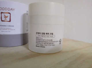 GoodDay Skincare GoodDay 강황크림 50g — 4점을 준 리뷰어가 2020년 1월 올린 사용 사진