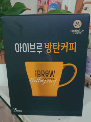 한국맥널티 아이브루 방탄커피 — 5점을 준 리뷰어가 2019년 9월 올린 사용 사진