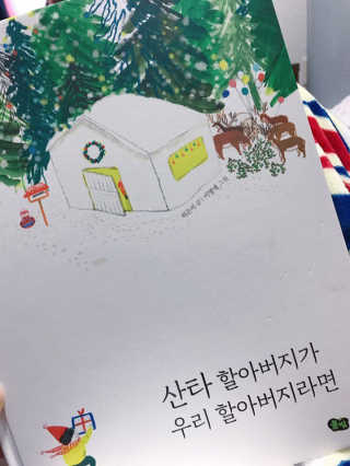 율맘님이 올린 리뷰 사진 1