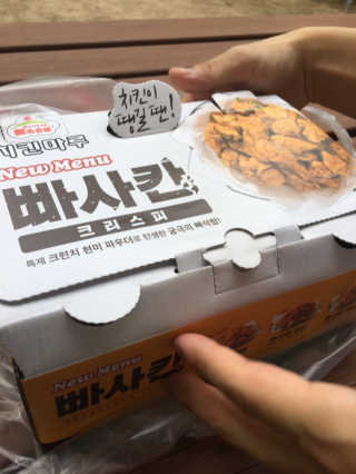 샐리님이 올린 리뷰 사진 1