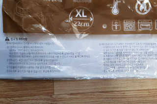 에어프라이어 전용 실리콘 조리용기 에프팟 — 5점을 준 리뷰어가 2019년 12월 올린 사용 사진