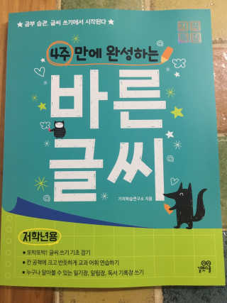 윤쓰님이 올린 리뷰 사진 1