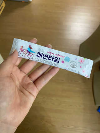 앙엄마띠님이 올린 리뷰 사진 2