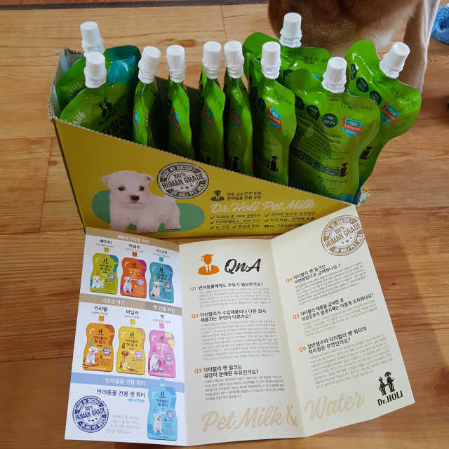 닥터할리펫밀크 1BOX 리뷰 사진