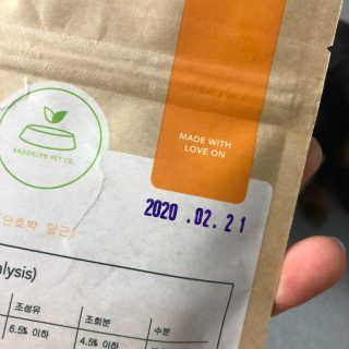 [브루클린펫코] 프리미엄 강아지 수제 쿠키 2종 SET — 4점을 준 리뷰어가 2020년 3월 올린 사용 사진