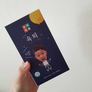 한글라쓰님이 올린 리뷰 사진 3