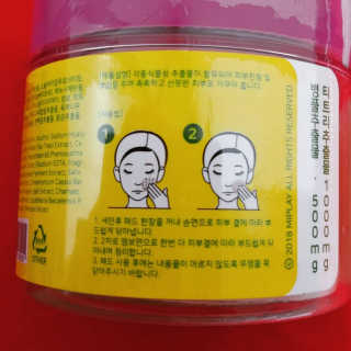 미플레이 진짜 티트리 토너 패드 — 5점을 준 리뷰어가 2018년 11월 올린 사용 사진