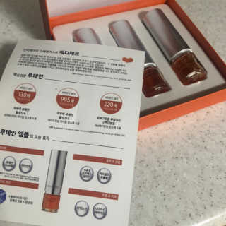 메디페르루테인앰플 3종 — 4점을 준 리뷰어가 2019년 8월 올린 사용 사진