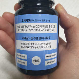 윤아님이 올린 리뷰 사진 3