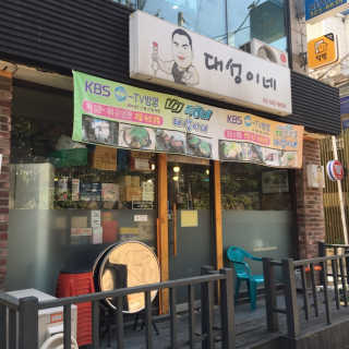 워니님이 올린 리뷰 사진 3