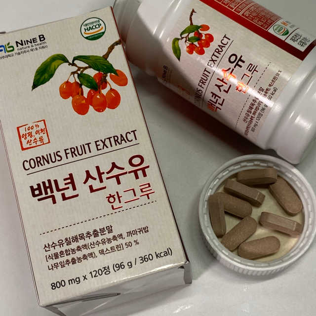 백년산수유-한그루 리뷰 사진