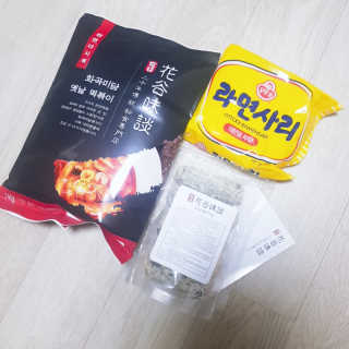 화곡미담 옛날 떡볶이 — 4점을 준 리뷰어가 2020년 2월 올린 사용 사진