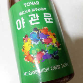 sggggg님이 올린 리뷰 사진 2