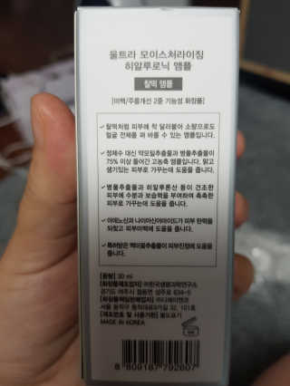희야님이 올린 리뷰 사진 3