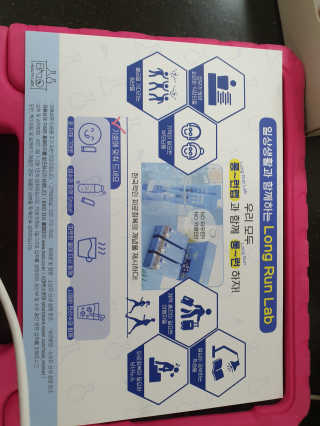 BAIO HEALTH LABS LONG RUN LAB 10개입 1박스 — 4.5점을 준 리뷰어가 2020년 1월 올린 사용 사진
