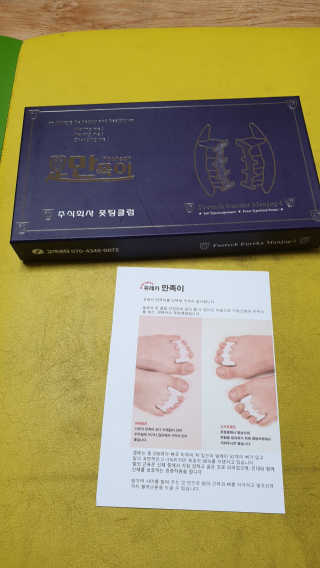 윤서마미님이 올린 리뷰 사진 1