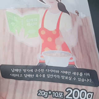 눈비님이 올린 리뷰 사진 3