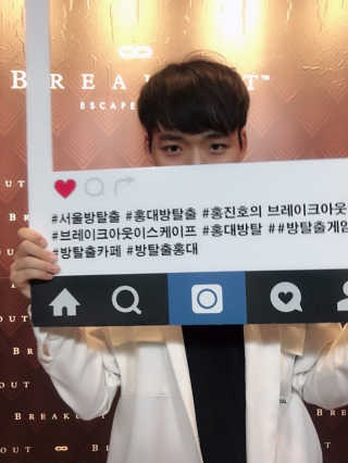 [브레이크아웃이스케이프] 방탈출 5개 테마 중 택 1 — 5점을 준 리뷰어가 2018년 9월 올린 사용 사진