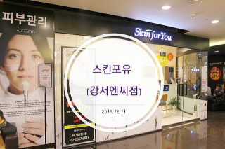 사랑해안시영님이 올린 리뷰 사진 1