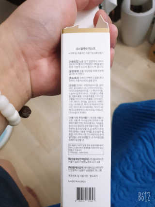 J34 elcarat 엘캐럿 다이아 미스트 80ml — 4점을 준 리뷰어가 2019년 7월 올린 사용 사진