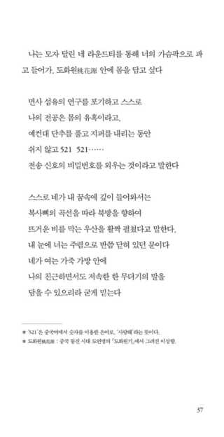 배혜연님이 올린 리뷰 사진 4