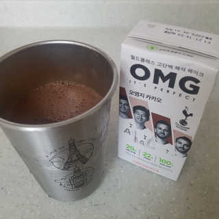 올가니카 마시는 오엠지 카카오 — 5점을 준 리뷰어가 2019년 7월 올린 사용 사진