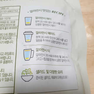 하츠하루님이 올린 리뷰 사진 3