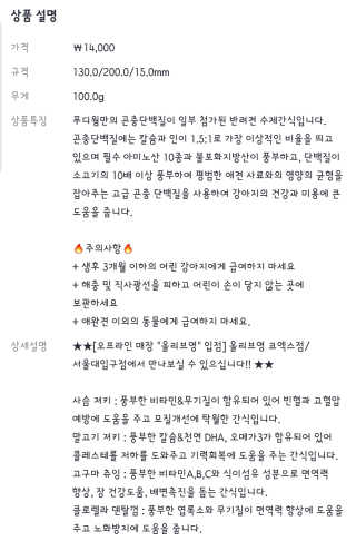 Cosmetic Director님이 올린 리뷰 사진 4