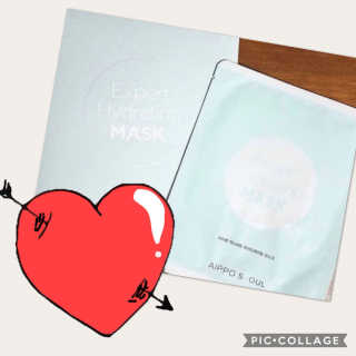 아이뽀 모든 피부 타입을위한 AIPPO Expert Hydrating Mask — 5점을 준 리뷰어가 2018년 3월 올린 사용 사진
