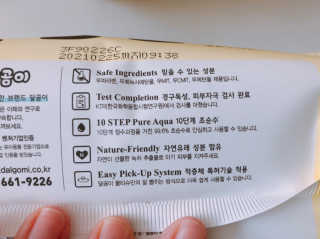 요띵맘님이 올린 리뷰 사진 2
