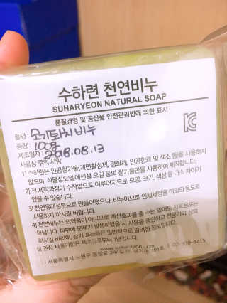 sooing님이 올린 리뷰 사진 3