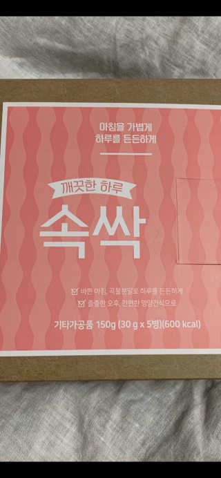 에스뉴트리 깨끗한 하루 속싹 — 5점을 준 리뷰어가 2018년 12월 올린 사용 사진