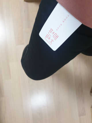 박루씨님이 올린 리뷰 사진 1