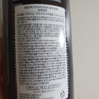쿤달 네이처 샴푸 — 5점을 준 리뷰어가 2018년 9월 올린 사용 사진