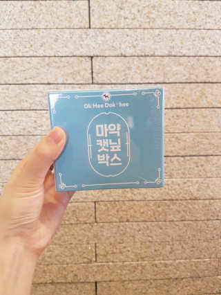 헐크갱크🌱님이 올린 리뷰 사진 3