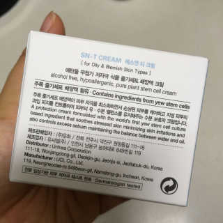 SN 에스엔 티크림 — 2.5점을 준 리뷰어가 2017년 12월 올린 사용 사진