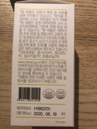 보라색빛삔님이 올린 리뷰 사진 3