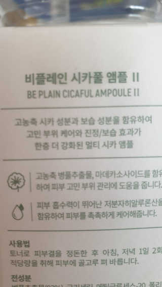 갱얼쥐사랑님이 올린 리뷰 사진 2