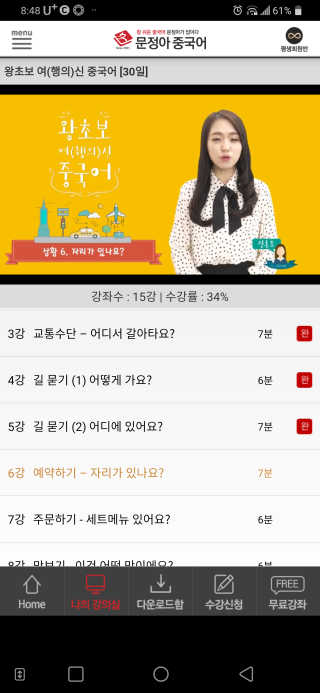 Davids님이 올린 리뷰 사진 3