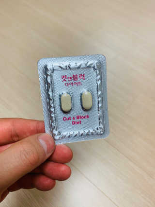 비타맘 컷앤블럭 식욕억제제 탄수화물차단제 칼로리컷팅제 HCA — 5점을 준 리뷰어가 2020년 2월 올린 사용 사진