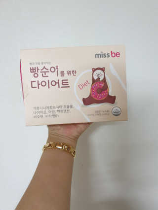 미스비 빵순이를 위한 다이어트 — 5점을 준 리뷰어가 2018년 9월 올린 사용 사진