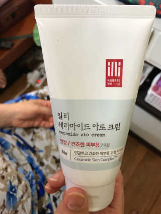 일리윤 세라마이드 아토 집중 크림 — 4.5점을 준 리뷰어가 2017년 6월 올린 사용 사진