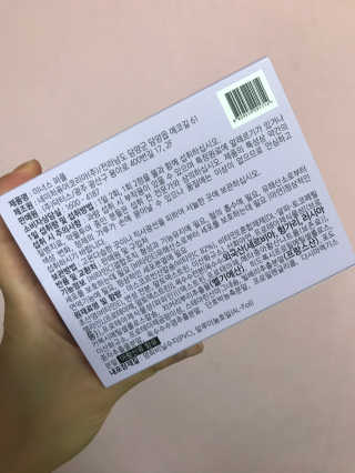 이너스코리아 이너스퍼플 — 3점을 준 리뷰어가 2019년 9월 올린 사용 사진